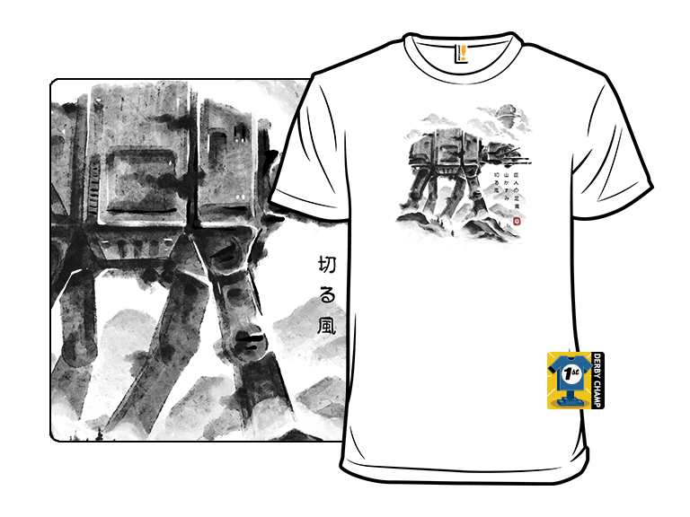 Giant's Footsteps - Image 1