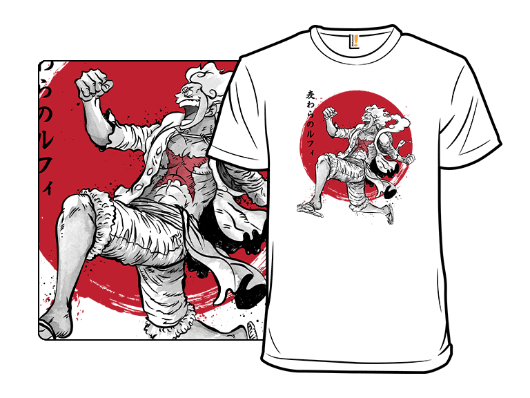 The Awakening of Sun God - Image 1