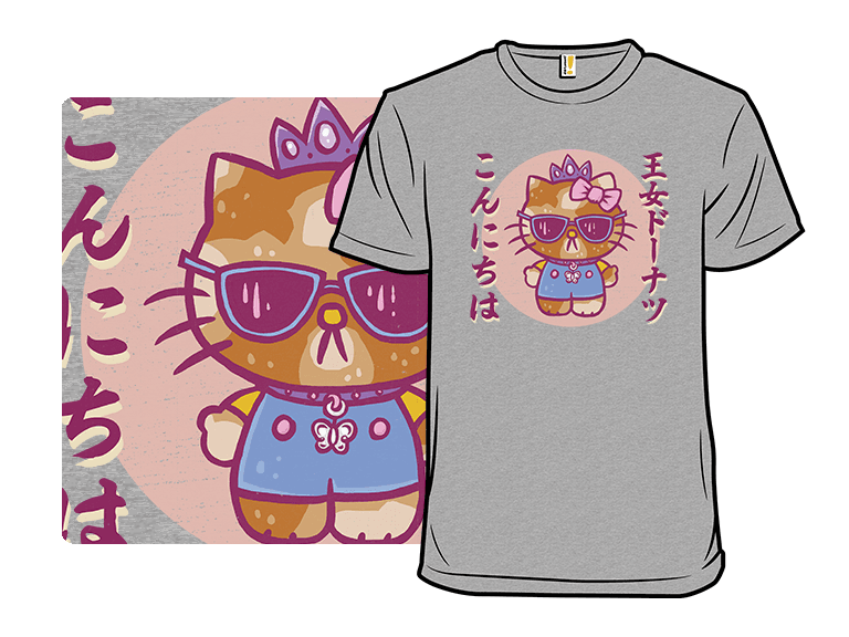 Hello Princess Donut - Image 1