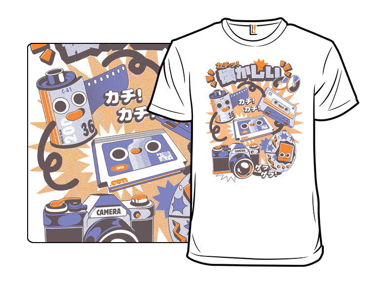 Retro Vibes - Image 1