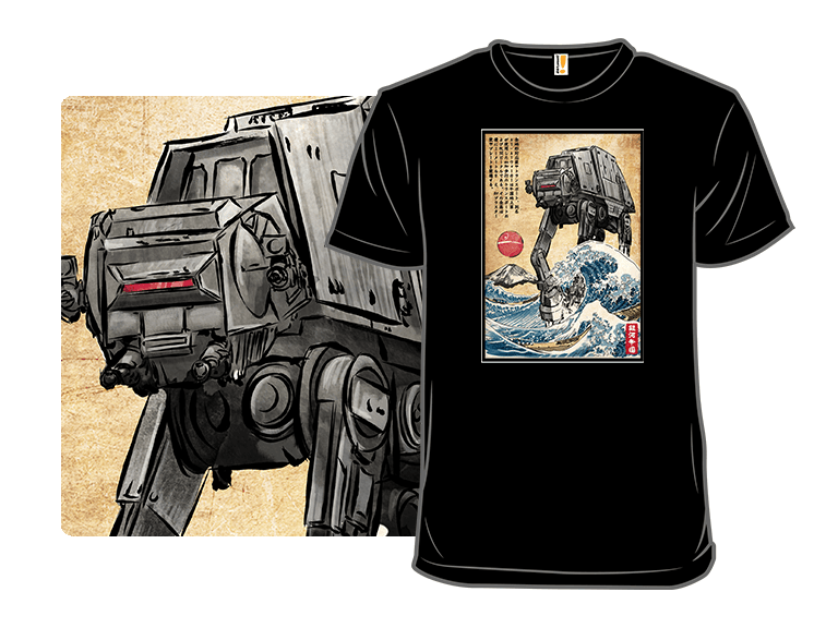 Galactic Empire in Japan - Image 1