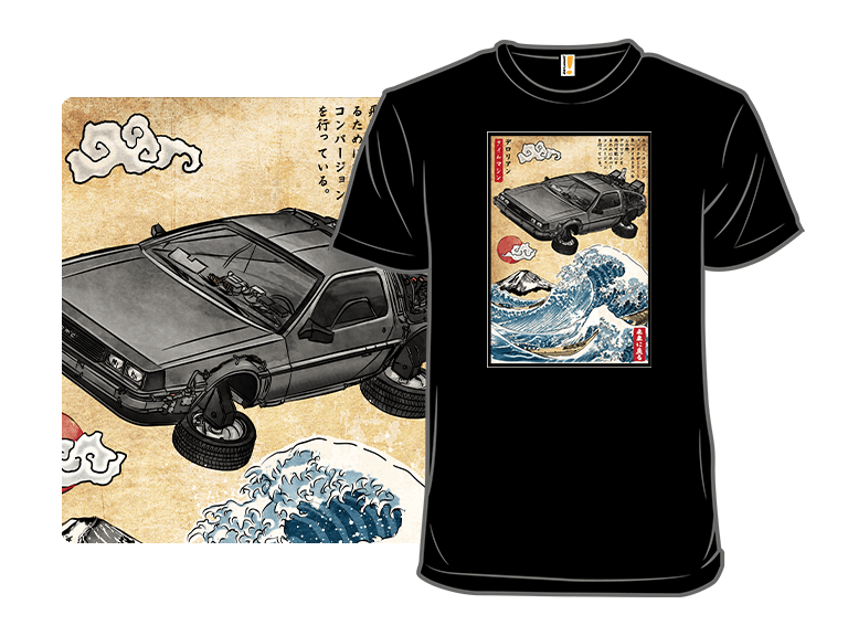 Time Machine Woodblock - Image 1
