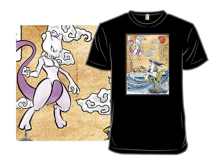 The Battle of the Legends - Image 1