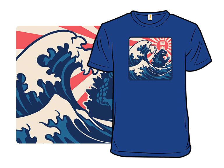 Japanese Wave Sign - Image 1