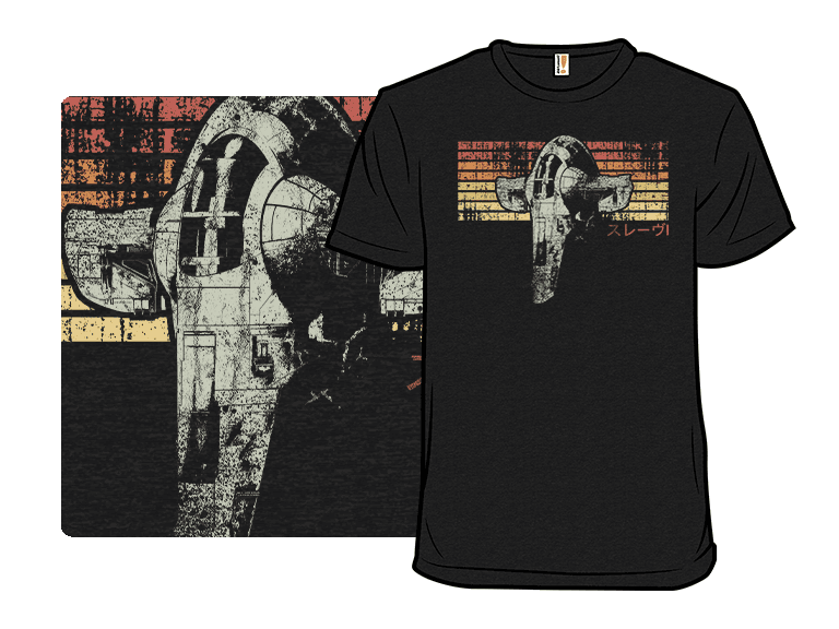 The Hunter's Vessel - Image 1