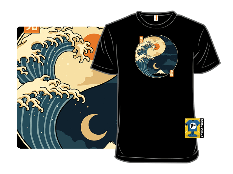 The Balance Wave - Image 1