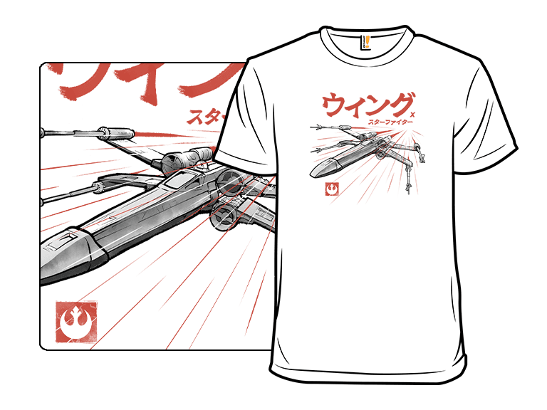 Lightwing Fighter Sumi-E - Image 1