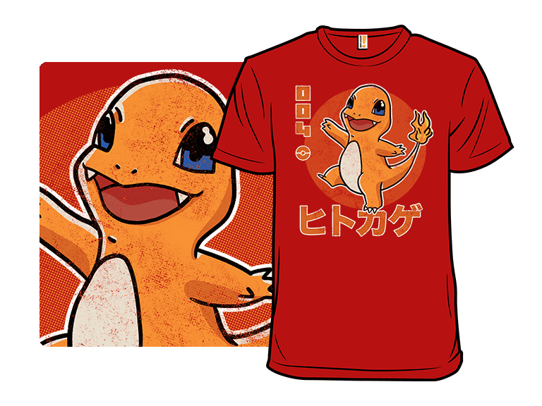 Lizard dance - Image 1