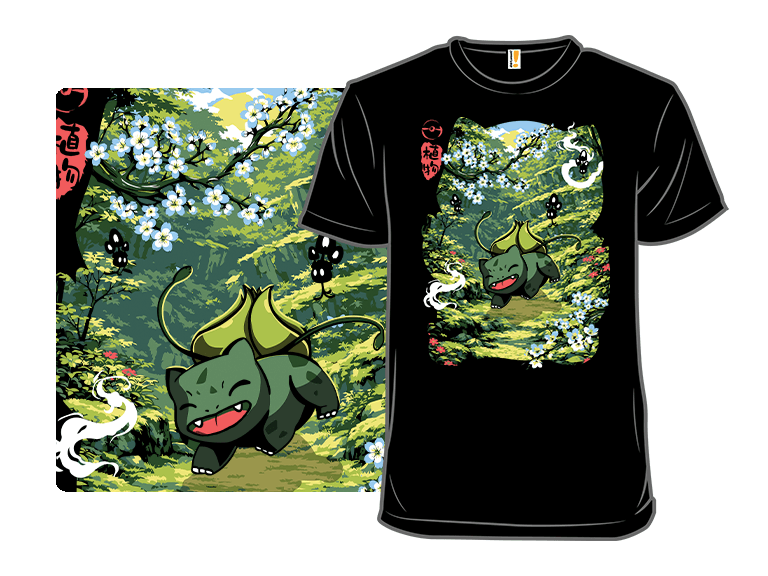 Joy Among The Leaves - Image 1