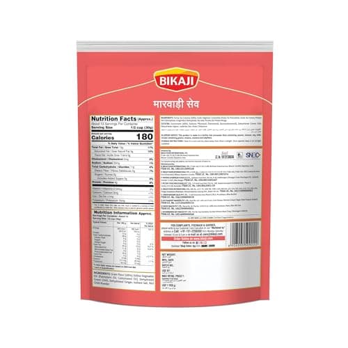 Bikaji Marwadi Sev 14.11 oz (400g), Authentic Indian Snacks Noodles, Crunchy Besan, Rajasthani Style Savory Snack, Party Mix, Everyday Munching, Ready-to-Eat Tea-Time Snack - Thumbnail 3