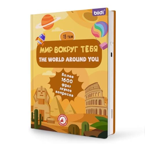 biidi English and Russian Bilingual Talking Book Interactive Book for Kid,1600+ Sounds Talking Book,Interactive Language Learning Toy for Age 3-5 Toddler,Boys Girls Birthday - Image 1