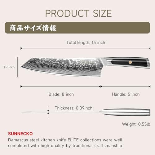 Sunnecko 8 Inch Japanese Damascus Chef Knife - Professional VG10 Super Steel Kitchen Gyuto, Ultra Sharp Meat Vegetable Slicing Cuchillo, Full Tang Ergonomic Handle, Premium Mom Gift Box for Cooking - Thumbnail 5