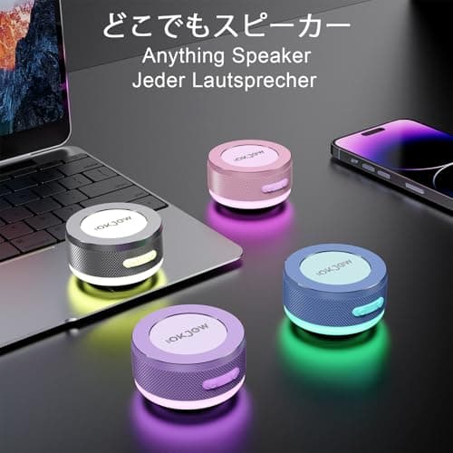 Okjew Bone Conduction Speaker Bluetooth Vibrating Speakers with Colorful LED Lights Portable Surface-Adsorption Speakers for Unique Sound Effects Ideal for Home, Outdoor and Party Use (Grey) - Thumbnail 4