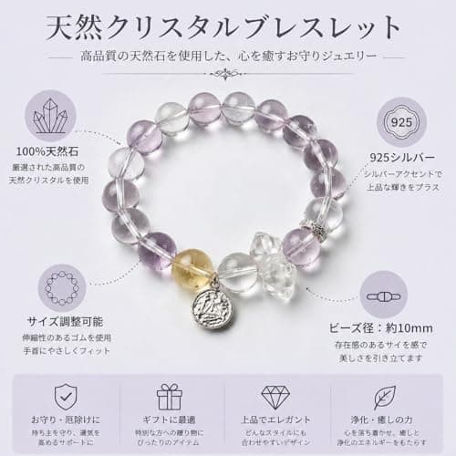 ANNIE WU Natural Amethyst Clear Quartz Citrine Crystal Bracelet, 925 Sterling Silver Accents, Adjustable 17-19cm, Healing Energy Jewelry for Women, Gift Box Included - Thumbnail 2