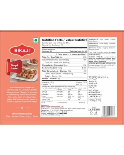 Bikaji Peanut Ladoo (Moongfali Laddoo) | 8.46 oz (240g) | Traditional Indian Sweets Mithai | Jaggery & Roasted Groundnut Energy Snack | Healthy Indian Snack | Festive Sweet - Thumbnail 2