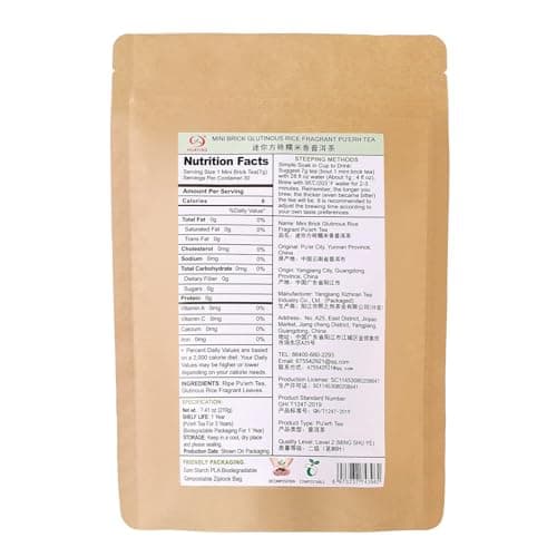 HUAYING Pu-erh Tea, Ripe Puerh Tea Mini Brick Tea Cake with Glutinous Rice Fragrant, Loose Leaf (7.41 Ounce/210g) - Thumbnail 2