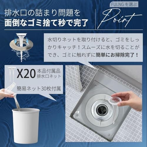 FULNG Shower Drain Hair Catcher – Hair Drain Catcher for Shower & Bathtub, Stainless Steel Drain Hair Catcher, 4" Anti-Slip Bathtub Drain,Cover Hair Trap - Thumbnail 6
