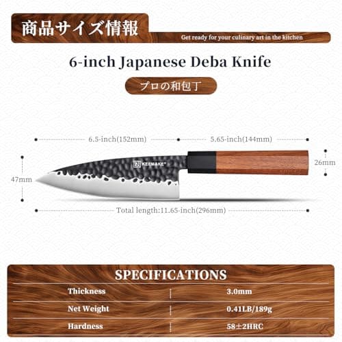 KEEMAKE Deba Knife 6 inch, Double Bevel Japanese 440C Stainless Steel Fish/Fillet Knife with G10 Bolster Octagonal Wood Handle - Thumbnail 2