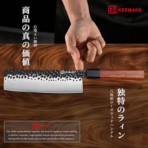 KEEMAKE Nakiri Knife 7 inch - Vegetable Knife Japanese 440C Stainless Steel Sharp Asian Cooking Knives with Octagonal Rosewood Handle - Thumbnail 5
