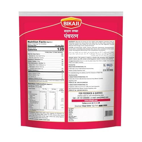 Bikaji Badam Laccha Pancharatna 12.34 oz (350g), Indian Snacks, Premium Indian Namkeen Snack with Almonds, Cashews & Raisins, Crunchy and Spicy Party Mix, Authentic Taste from Bikaner,Everyday Munching, Tea-Time Treat - Thumbnail 2