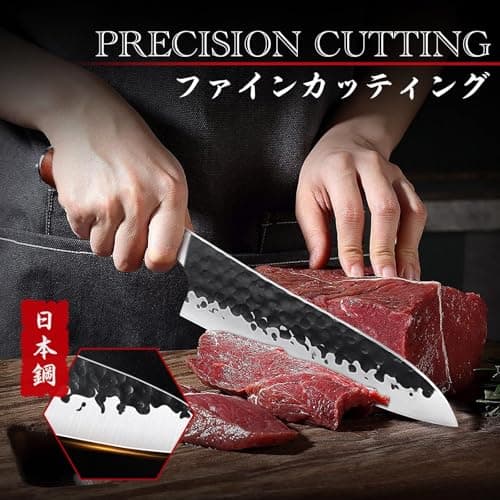 Huusk Japanese Chef Knife, 8 Inch Gyuto Knife with Hand Forged Carbon Steel Blade, Profesional Kitchen Chef Knives with Rosewood Handle, Razor Sharp Japanese Cooking Knives, Gifts Idea for Men & Women - Thumbnail 3