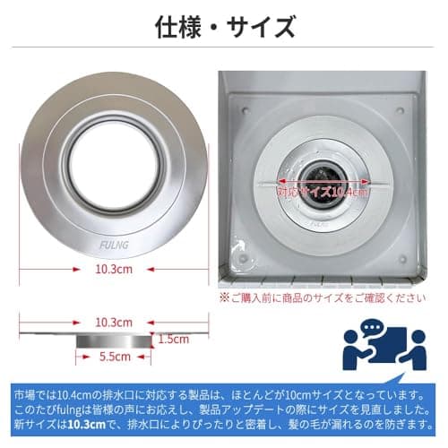 FULNG Shower Drain Hair Catcher – Hair Drain Catcher for Shower & Bathtub, Stainless Steel Drain Hair Catcher, 4" Anti-Slip Bathtub Drain,Cover Hair Trap - Thumbnail 2