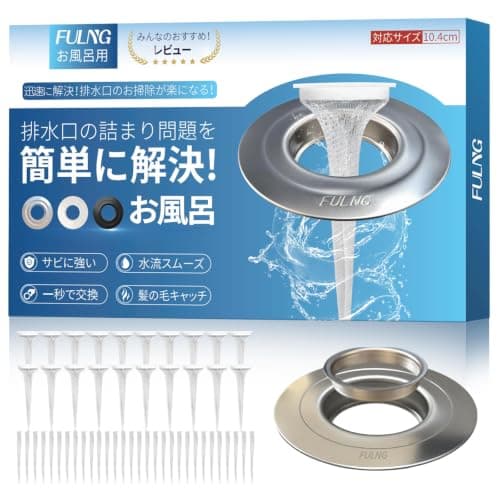 FULNG Shower Drain Hair Catcher – Hair Drain Catcher for Shower & Bathtub, Stainless Steel Drain Hair Catcher, 4" Anti-Slip Bathtub Drain,Cover Hair Trap - Image 1