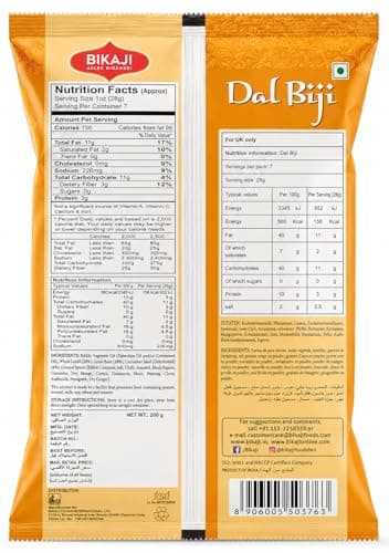 BIKAJI Dal Biji Namkeen 200g Pouch | Traditional Indian Crunchy Snack Mix Made with Lentils & Gram Flour | Mildly Spiced Savory Namkeen | Ready-to-Eat Tea Time Snack | Authentic Bikaneri Style Snack – 7.05 oz - Thumbnail 2