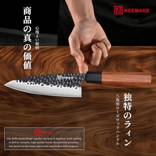 KEEMAKE Deba Knife 6 inch, Double Bevel Japanese 440C Stainless Steel Fish/Fillet Knife with G10 Bolster Octagonal Wood Handle - Thumbnail 5