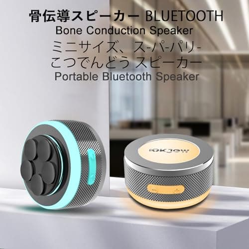 Okjew Bone Conduction Speaker Bluetooth Vibrating Speakers with Colorful LED Lights Portable Surface-Adsorption Speakers for Unique Sound Effects Ideal for Home, Outdoor and Party Use (Grey) - Thumbnail 2