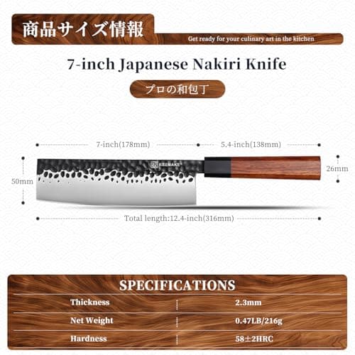KEEMAKE Nakiri Knife 7 inch - Vegetable Knife Japanese 440C Stainless Steel Sharp Asian Cooking Knives with Octagonal Rosewood Handle - Thumbnail 2