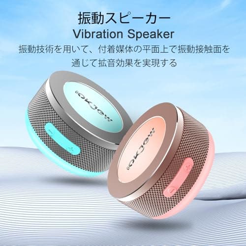 Okjew Bone Conduction Speaker Bluetooth Vibrating Speakers with Colorful LED Lights Portable Surface-Adsorption Speakers for Unique Sound Effects Ideal for Home, Outdoor and Party Use (Grey) - Thumbnail 3