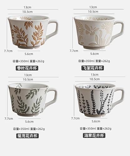Tvvtuww mug set (Brown Leaf Mug 1 pcs) - Thumbnail 5