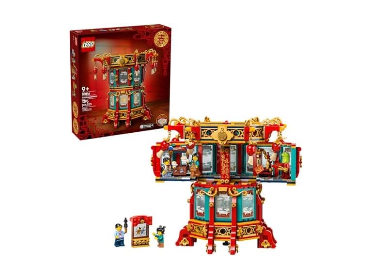 LEGO Spring Festival Trotting Lantern - Image 1