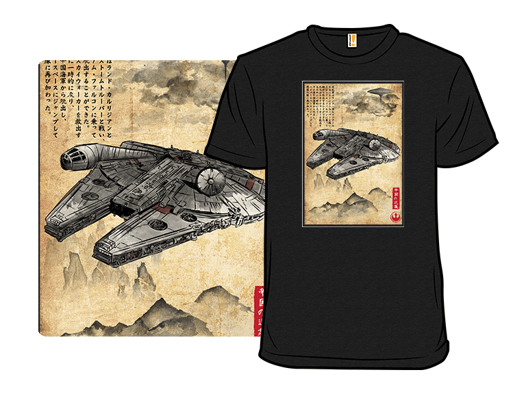Escape from Cloud City Woodblock Remix - Image 1