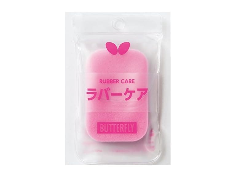 Butterfly Rubber Care Sponge - Image 1