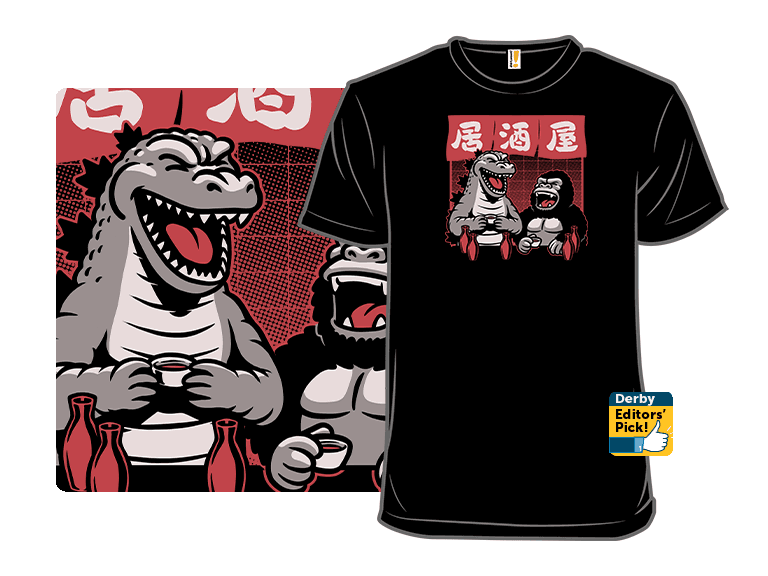 Movie Monster Bar - Image 1