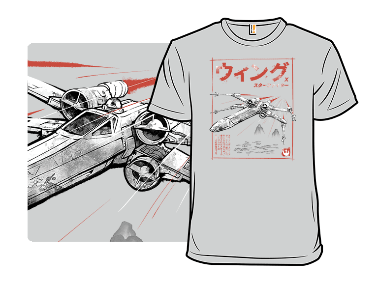 X-Wing Sumi-E - Image 1