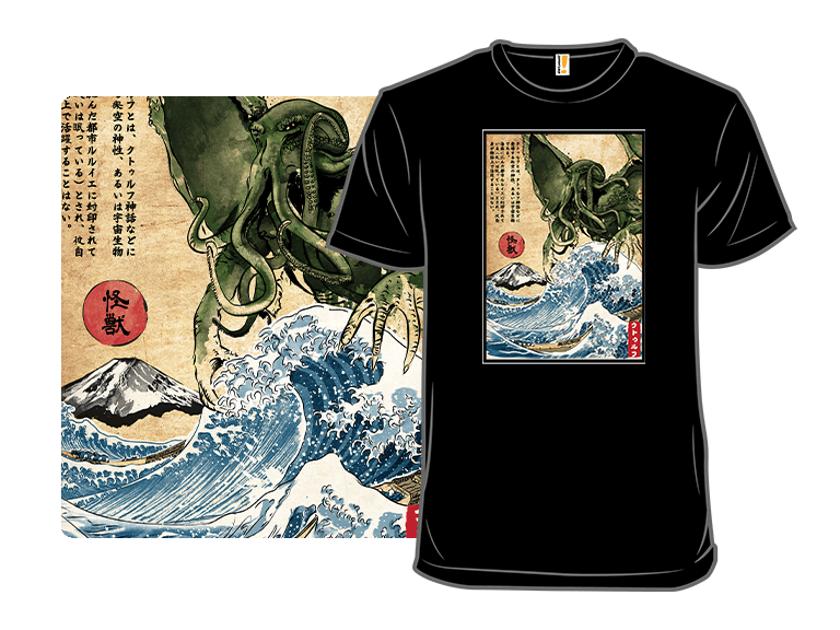 The Great Old One in Japan - Image 1