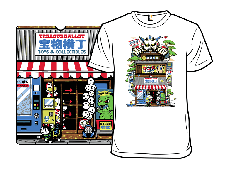 The Toy Store - Image 1