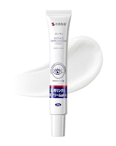 Eye Cream with Niacinamide for Under Eye Brightening, Hydrating Under Eye Cream for Dark Circles with Anti-Aging Benefits for Wrinkles, Japanese Eye Rrepair Cream for Sensitive Skin, 0.68 fl oz - Image 1