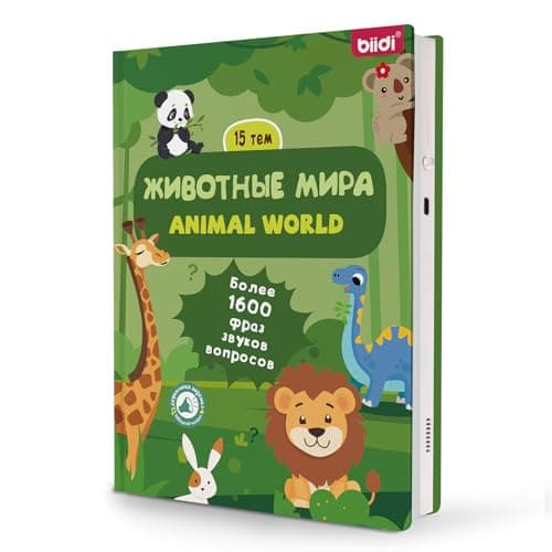 biidi English & Russian Bilingual Interactive Sound Book for Toddler 3-5,40 Songs&30 Stories,Rechargeable Talking Book,Learing Toy for Kids,Boys Girls Birthday, 1600+ Sounds,171 Animals